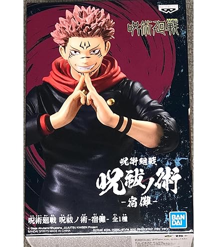 Banpresto Jujutsu Kaisen 0: Yuuta Okkotsu Figure : Amazon.in: Toys